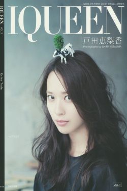 我不受欢迎怎么想都是你们的错