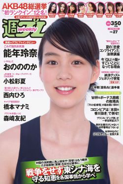 两个女人的房间