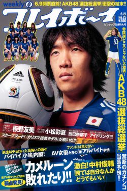 电视剧刘家媳妇