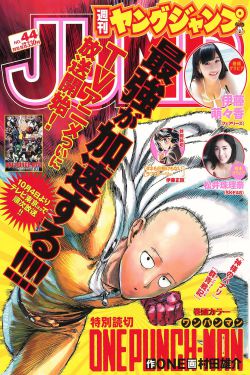 九天斩神诀