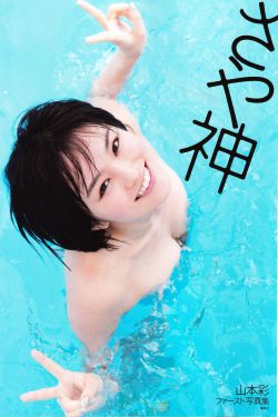 特警飞龙
