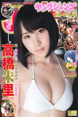 魔法教师