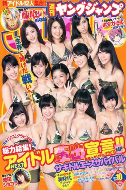 无码免费人妻A片AAA毛片西瓜