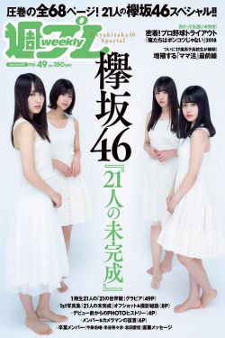 天眼人生
