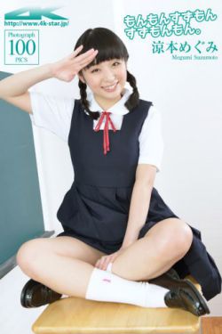 温碧霞火玫瑰