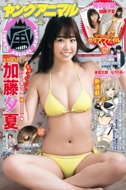 两个懂事的女儿